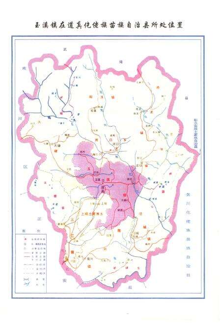 《玉溪镇文化志》.pdf_云南省志预览图5