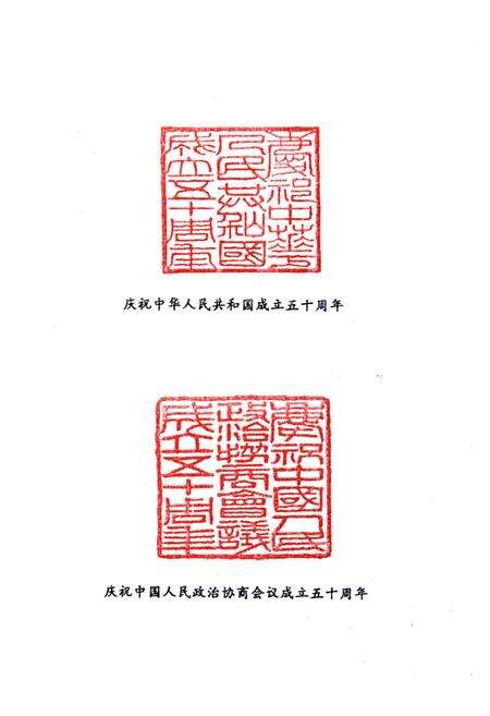 《临沧文史资料选辑·第三辑》.pdf_云南省志预览图2
