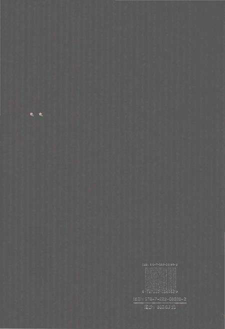 《遮放农场志(1956-2010)》.pdf_云南省志预览图2