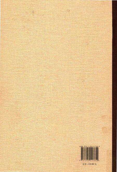 《中国西部民族文化通志.古籍卷》.pdf_云南省志预览图2