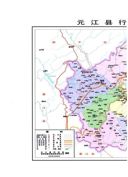 《元江电力工业志（2004-2014）》.pdf_云南省志预览图4