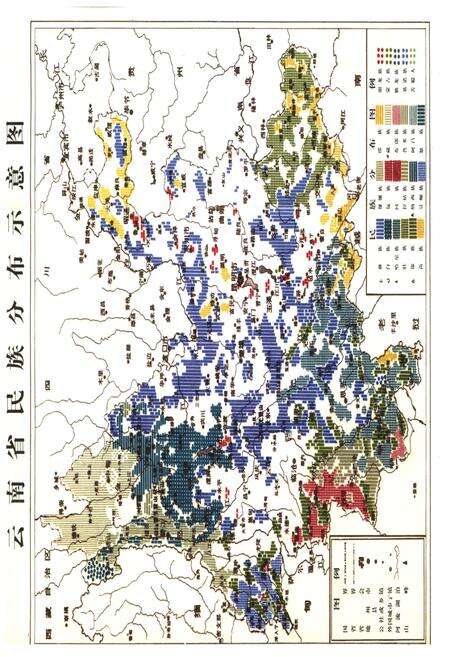 《云南少数民族概览》.pdf_云南省志预览图3