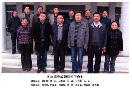 《瓦窑镇志》.pdf_云南省志预览图5