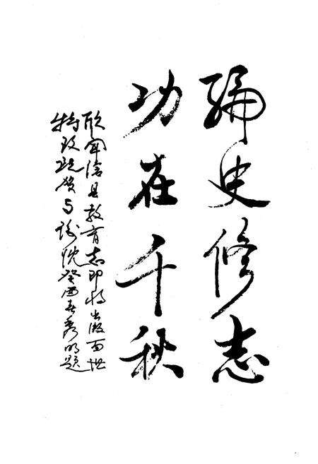 《沧县教育志》.pdf_云南省志预览图5