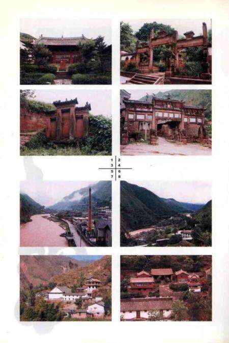 《康熙黑盐井志八卷》.pdf_云南省志预览图5
