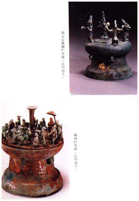 《云南艺术史》.pdf_云南省志预览图3