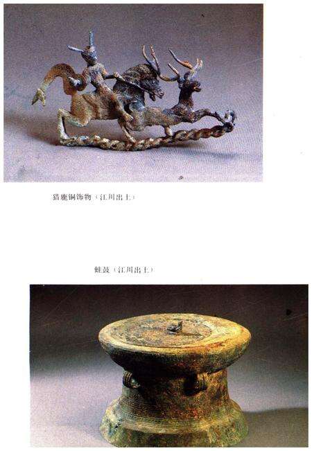 《云南艺术史》.pdf_云南省志预览图4