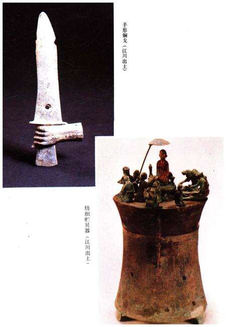 《云南艺术史》.pdf_云南省志预览图5