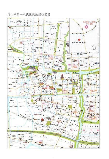 《昆山市第一人民医院 院志 1925-2007》.pdf_云南省志预览图4