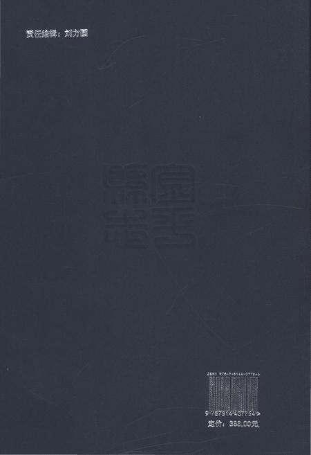 《金平苗族瑶族傣族自治县志1978-2007》.pdf_云南省志预览图2