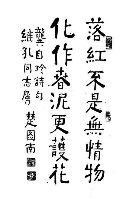 《云南文化史》.pdf_云南省志预览图3
