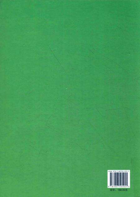 《畹町市（区）教育志 1994-2007》.pdf_云南省志预览图1