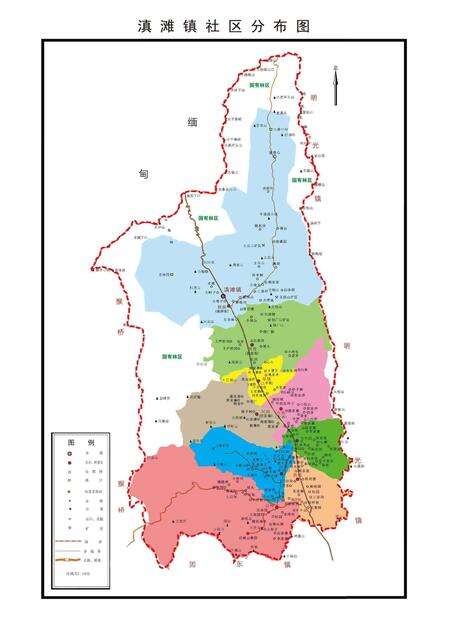 《滇滩镇志》.pdf_云南省志预览图4