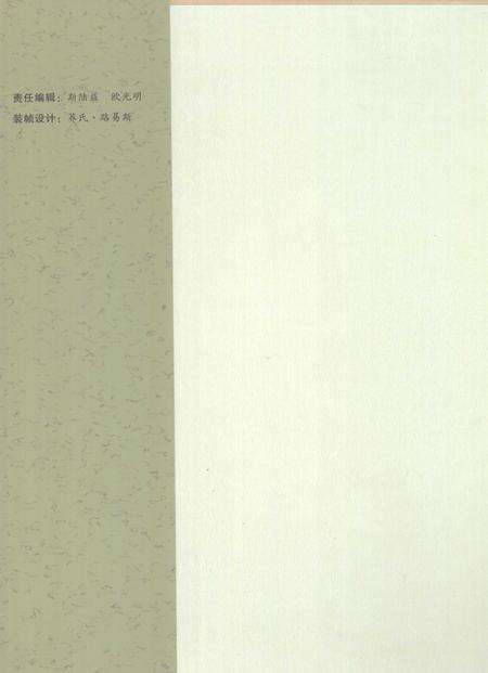 《大理丛书 方志篇  卷7》.pdf_云南省志预览图1