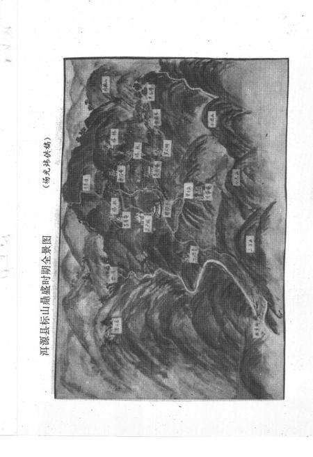 《洱源文史资料  第3辑》.pdf_云南省志预览图4