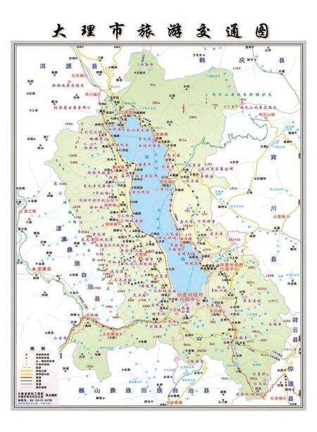 《大理市志（1978-2005）》.pdf_云南省志预览图2