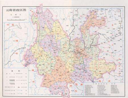 《昆明海关志》.pdf_云南省志预览图4