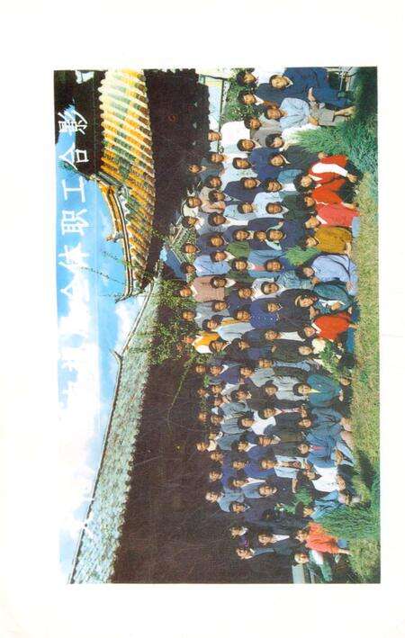 《景东县文化志》.pdf_云南省志预览图4