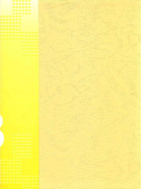 《昭阳卫生志》.pdf_云南省志预览图1