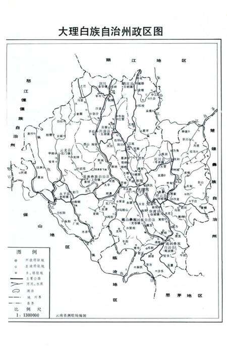 《大理白族自治州工会志》.pdf_云南省志预览图4