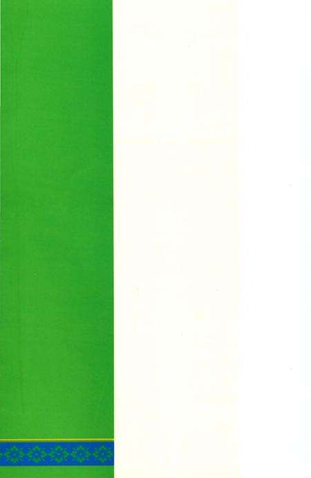 《兴蒙蒙古族乡志》.pdf_云南省志预览图1