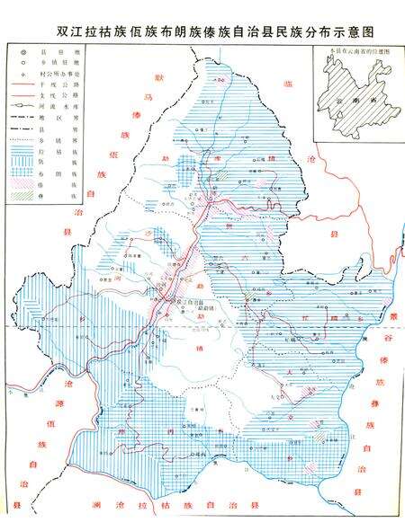 《双江拉祜族佤族布朗族傣族自治县民族志》.pdf_云南省志预览图4