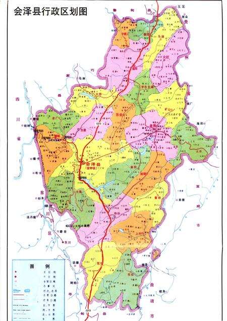 《以礼河发电厂志》.pdf_云南省志预览图2