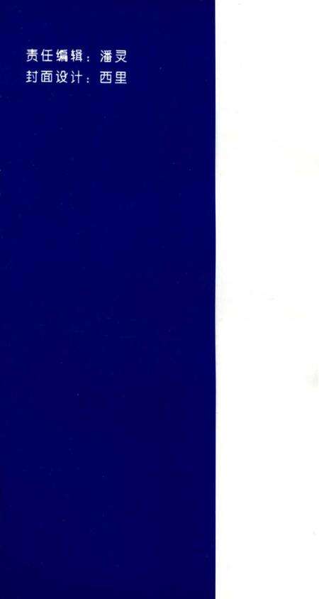 《禄丰风物录》.pdf_云南省志预览图1