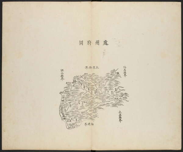 浙江丽水历史地图大全预览图2