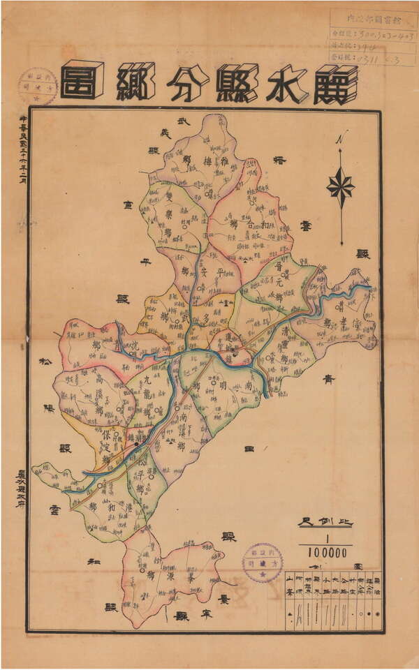 浙江丽水历史地图大全预览图6