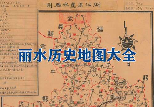 1941-1950澳门《大众报》电子版缩略图