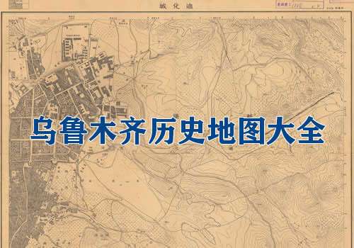 1946-1949年澳门《世界日报》中文电子版缩略图