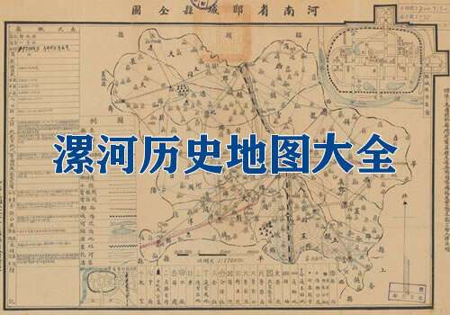 解放战争《晋中战役经过要图》高清电子版JPG图片缩略图