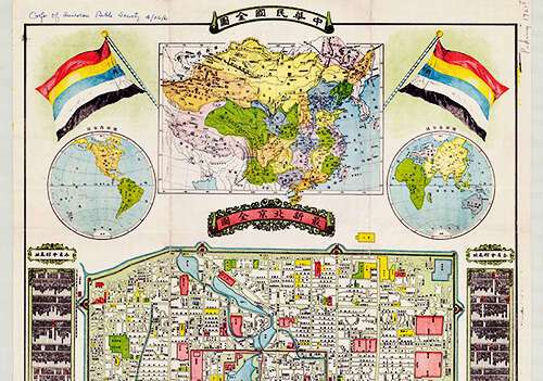 1921年《最新北京全图》缩略图