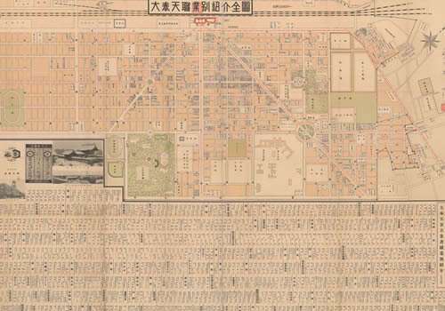 解放战争《津浦路战役经过要图》高清电子版图片缩略图