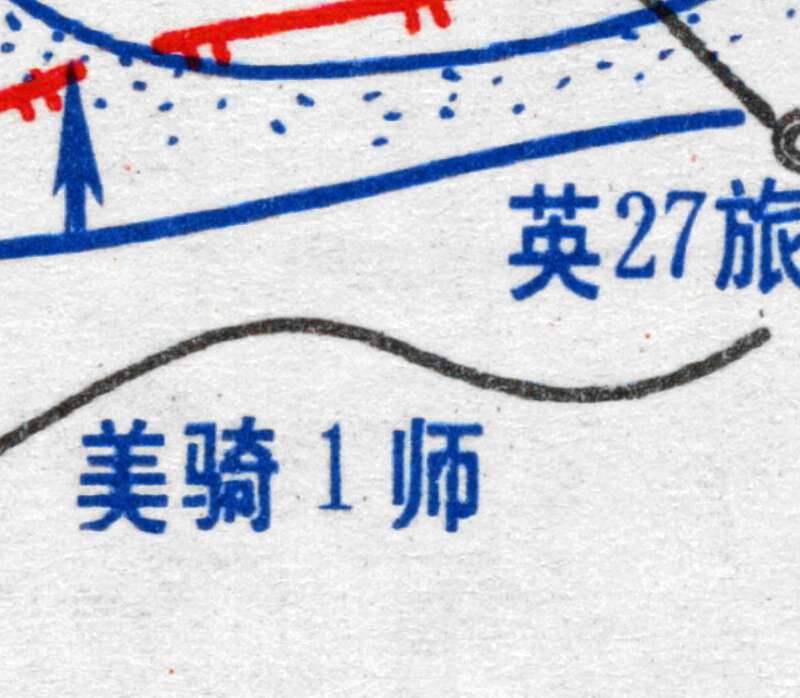 抗美援朝五次战役经过要图高清电子版预览图10