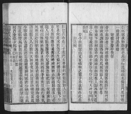 云南方氏-晋宁方氏族谱.pdf电子版预览图4