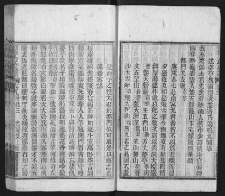 云南方氏-晋宁方氏族谱.pdf电子版预览图5