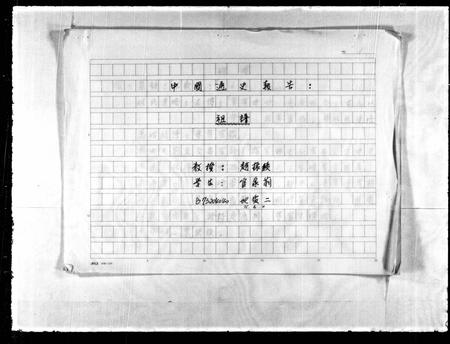 云南官氏-[官氏]祖谱.pdf电子版预览图1