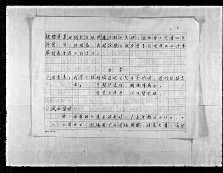 云南官氏-[官氏]祖谱.pdf电子版预览图4