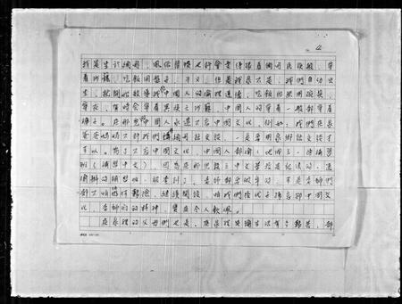 云南官氏-[官氏]祖谱.pdf电子版预览图5