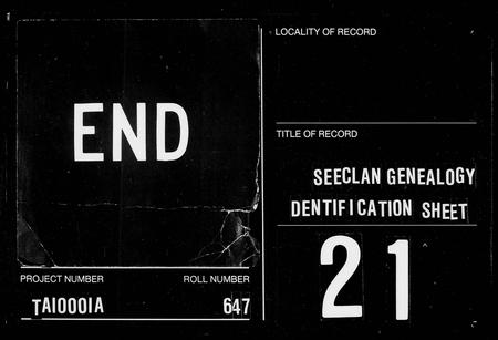 云南郭氏-郭氏宗谱.pdf电子版预览图5