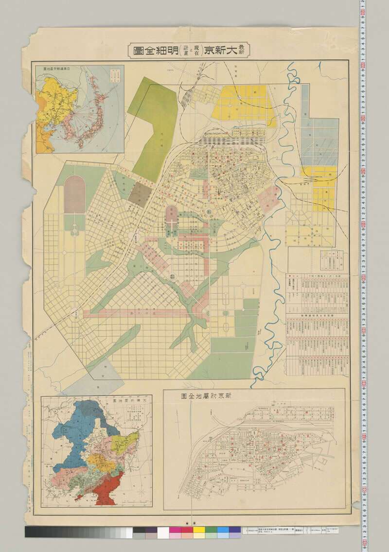 1934年《最新大新京明细全图 现在之计划》预览图