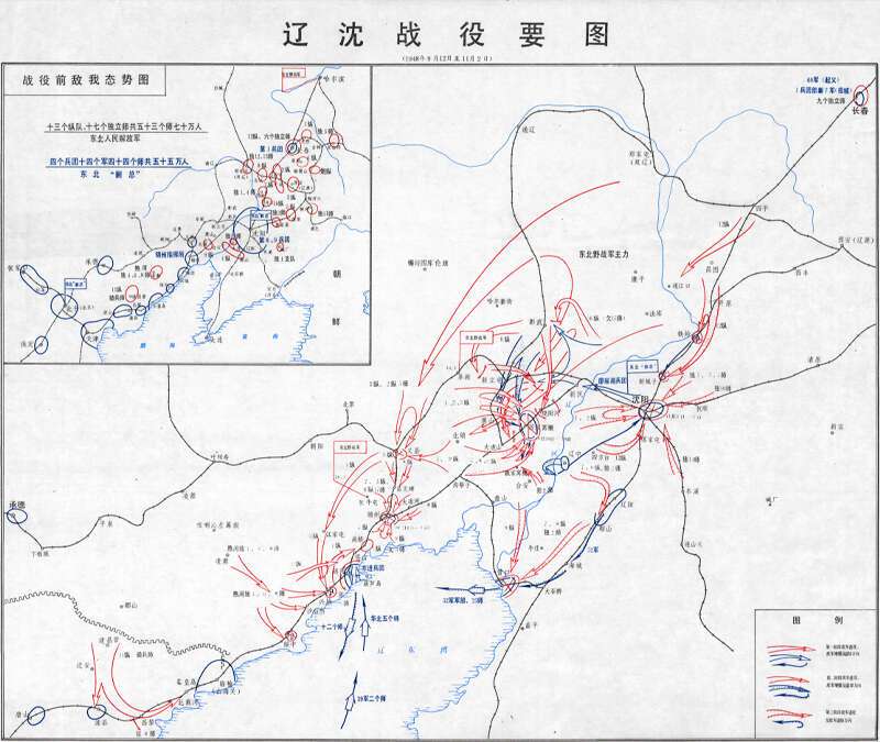 解放战争《辽沈战役要图》预览图