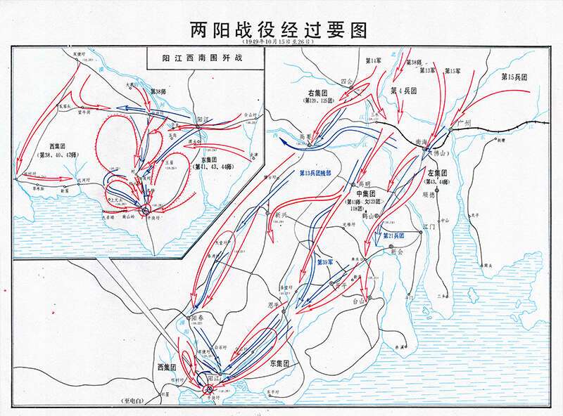 解放战争《两阳战役经过要图》预览图