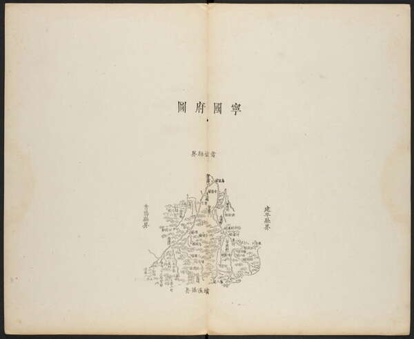 安徽宣城历史地图大全预览图