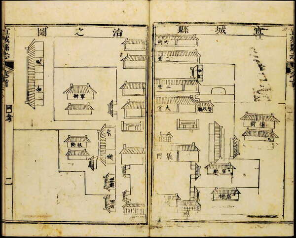 安徽宣城历史地图大全预览图4
