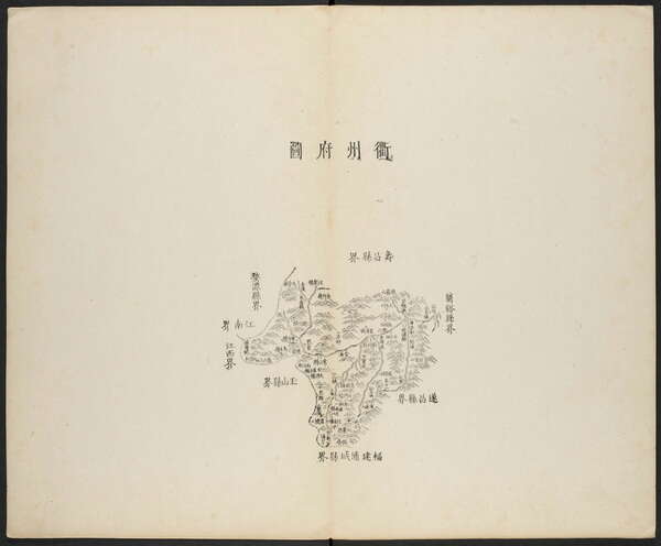 浙江衢州历史地图大全预览图2