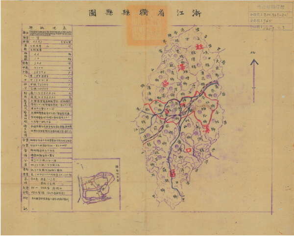 浙江衢州历史地图大全预览图7