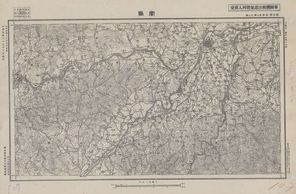 浙江衢州历史地图大全预览图10